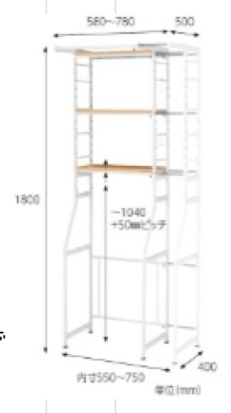 画像4: 収納　キッチン・洗濯機　伸縮ラック (4)