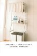 画像8: 収納　キッチン・洗濯機　伸縮ラック (8)