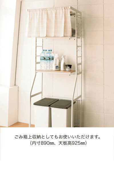 画像8: 収納　キッチン・洗濯機　伸縮ラック (8)