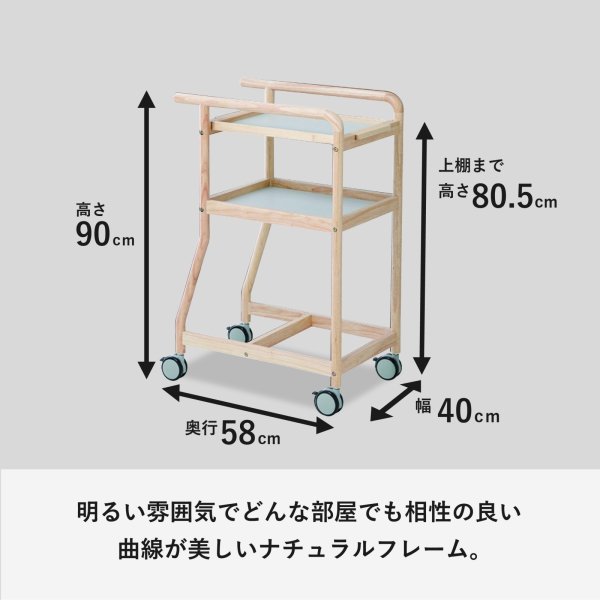画像8: ワゴン　キッチン　天然木　ＲＳＰ－ＫＷ１　ブラウン　ナチュナル (8)