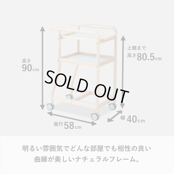 画像8: ワゴン　キッチン　天然木　ＲＳＰ－ＫＷ１　ブラウン　ナチュナル (8)