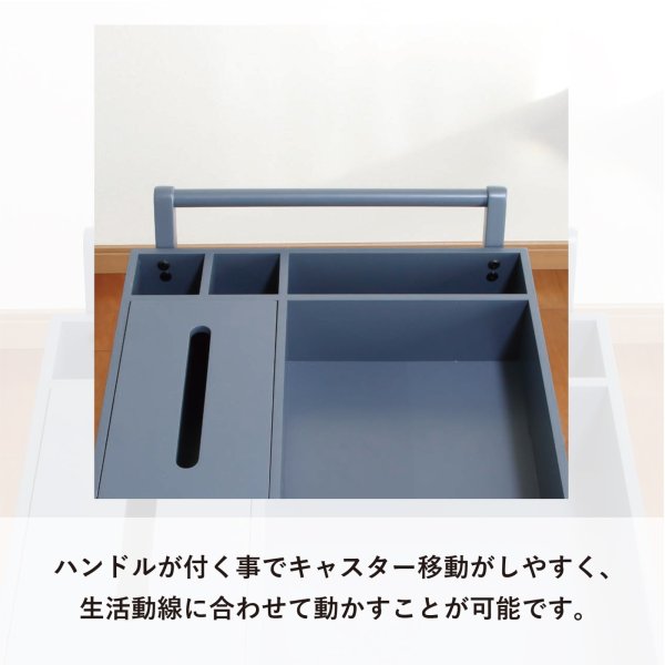 画像7: ワゴン　収納　コンパクト　ＲＳＰ－ＷＧ１　グレー　ネイビー (7)