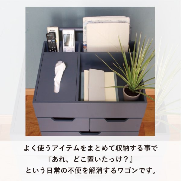 画像5: ワゴン　収納　コンパクト　ＲＳＰ－ＷＧ１　グレー　ネイビー (5)