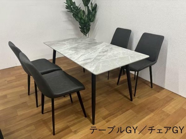 画像4: ダイニング５点セット　トレビ　セラミック (4)