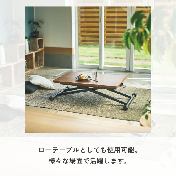 画像13: リフトテーブル (13)