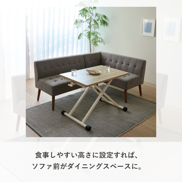 画像12: リフトテーブル (12)