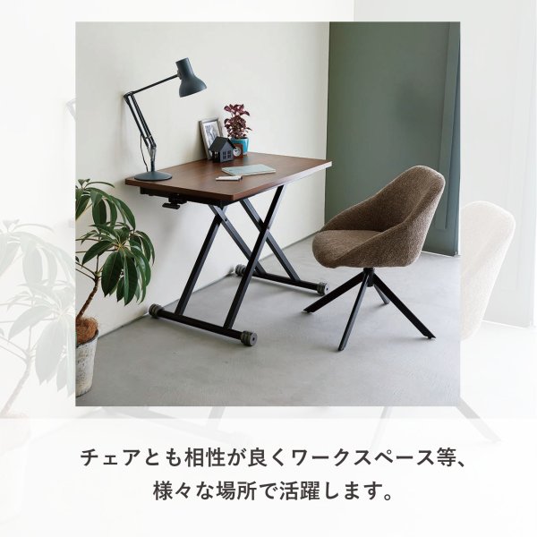 画像15: リフトテーブル (15)