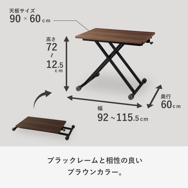 画像17: リフトテーブル (17)