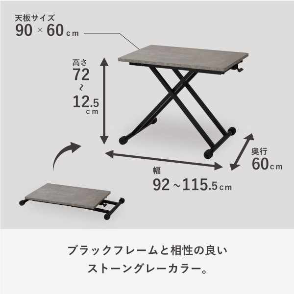 画像19: リフトテーブル (19)