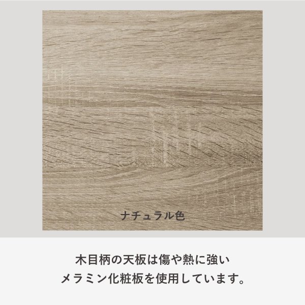 画像10: リフトテーブル (10)