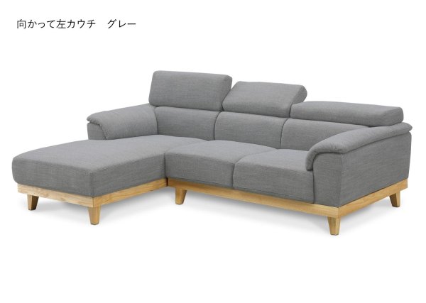 画像4: カウチソファ２４０cm　エルダ　グレー・チャコールグレー　硬め (4)