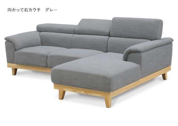 画像3: カウチソファ２４０cm　エルダ　グレー・チャコールグレー　硬め (3)