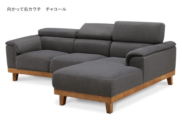 画像6: カウチソファ２４０cm　エルダ　グレー・チャコールグレー　硬め (6)